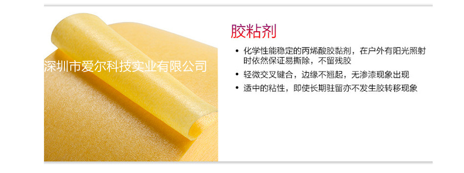 3M244美纹胶纸 3M244美纹胶纸